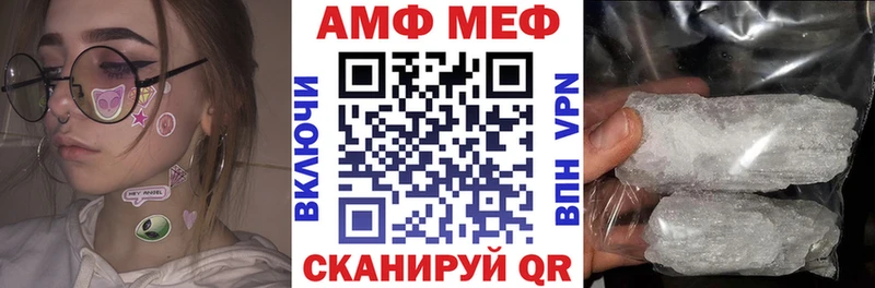 нарко площадка состав  Заозёрный  АМФЕТАМИН Premium 