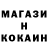 Кокаин Эквадор IgorizMinska1984