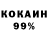ГЕРОИН гречка Olshanti