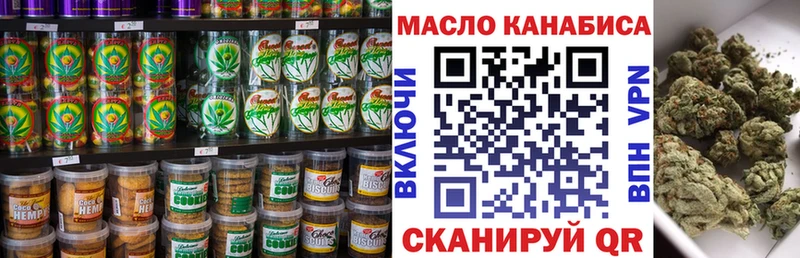 купить   Заозёрный  Cannafood марихуана 