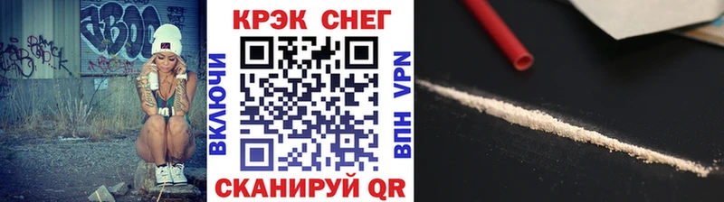 COCAIN Columbia Заозёрный