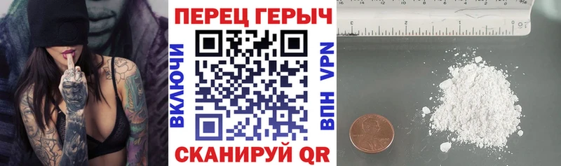 Героин Heroin  Заозёрный 