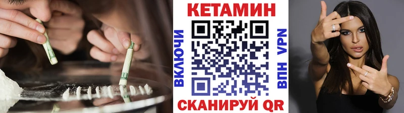 KRAKEN вход  Заозёрный  КЕТАМИН ketamine  как найти наркотики 