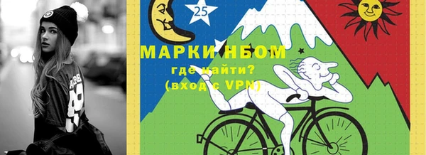 mix Армянск