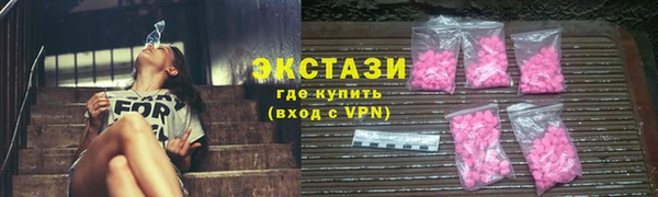 mix Армянск