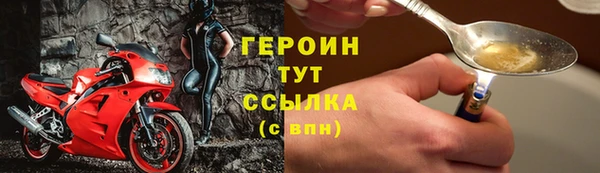 герыч Аркадак