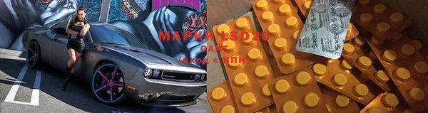 mix Армянск