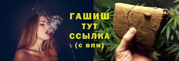 mix Армянск