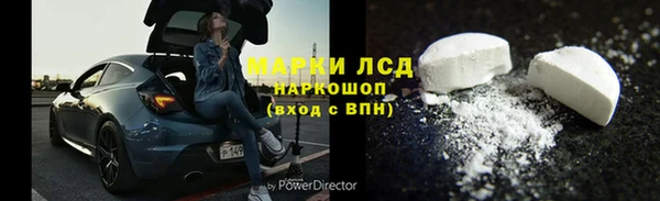 mix Армянск