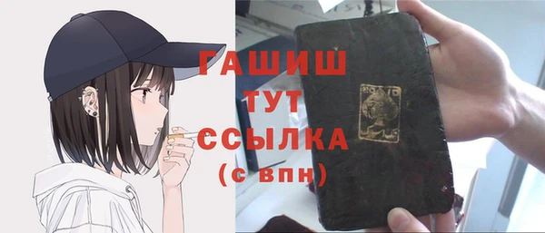 герыч Аркадак