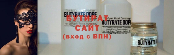 mix Армянск