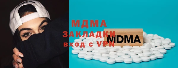 mix Армянск