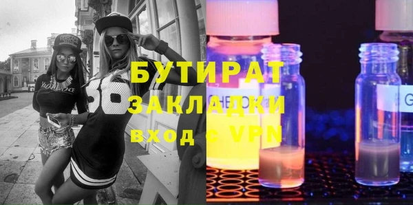 mix Армянск