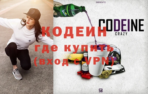 mix Армянск