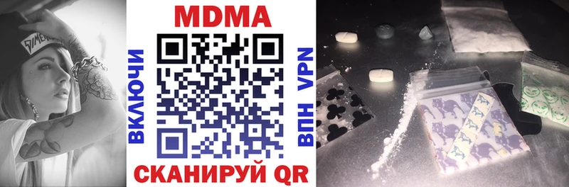MDMA кристаллы  MEGA ONION  Заозёрный  цены наркотик 