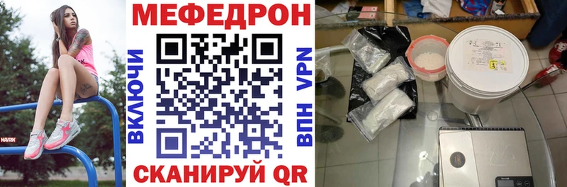 Меф VHQ  нарко площадка официальный сайт  Заозёрный 