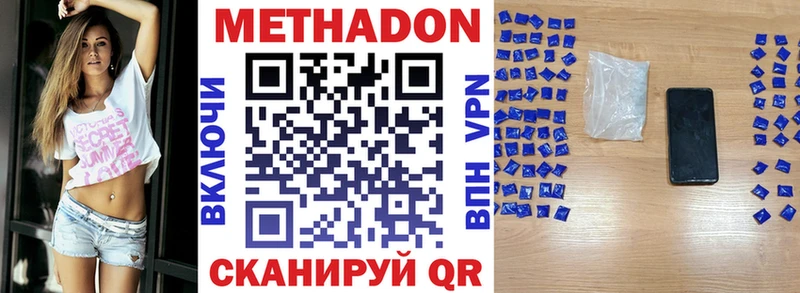 где купить наркоту  Заозёрный  Метадон мёд 