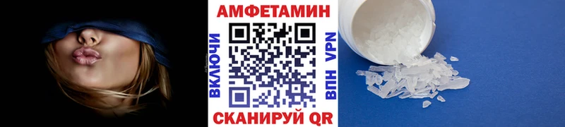 Метамфетамин Декстрометамфетамин 99.9%  купить   маркетплейс Telegram  Заозёрный 