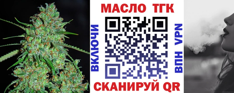 гидра сайт  Заозёрный  ТГК вейп с тгк 